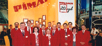 Pimapen 20. yılını kutladı Pimapen 20. yılını kutladı